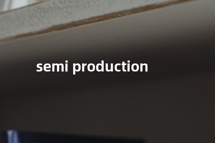 semi production单词图解，单词释义场景配图