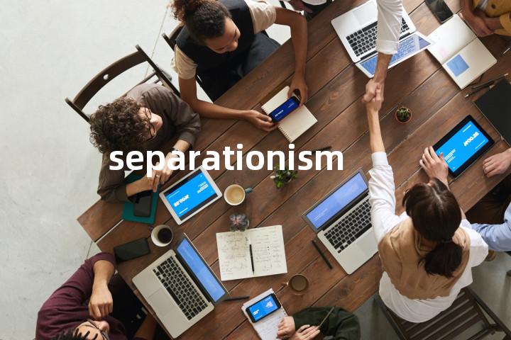separationism单词图解，单词释义场景配图