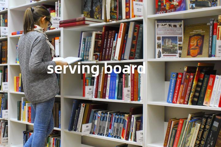 serving board单词图解，单词释义场景配图