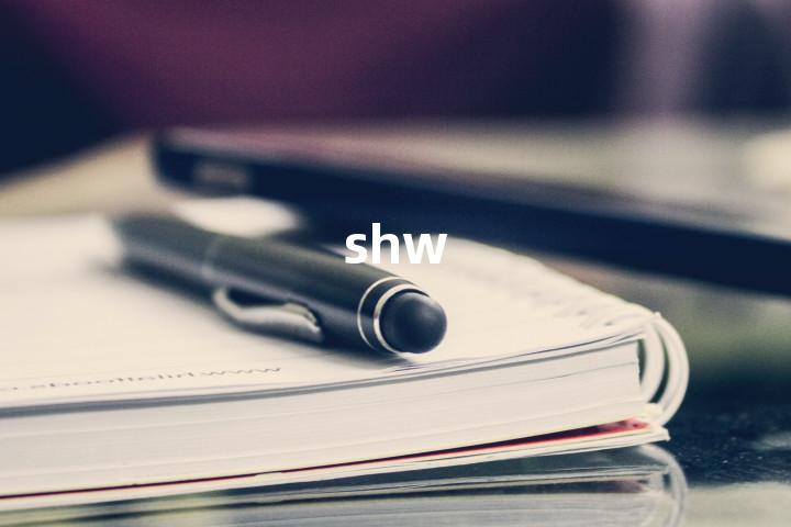 shw单词图解，单词释义场景配图