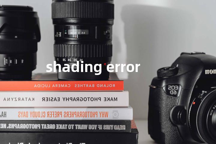 shading error单词图解，单词释义场景配图