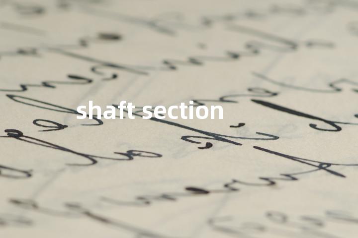 shaft section单词图解，单词释义场景配图