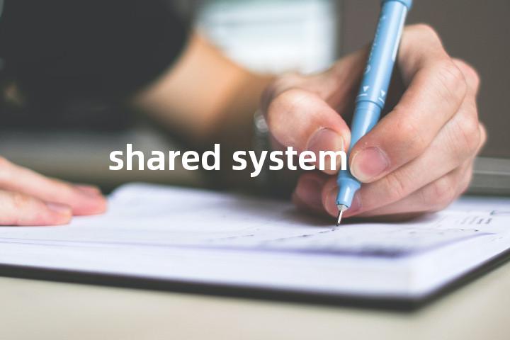 shared system单词图解，单词释义场景配图