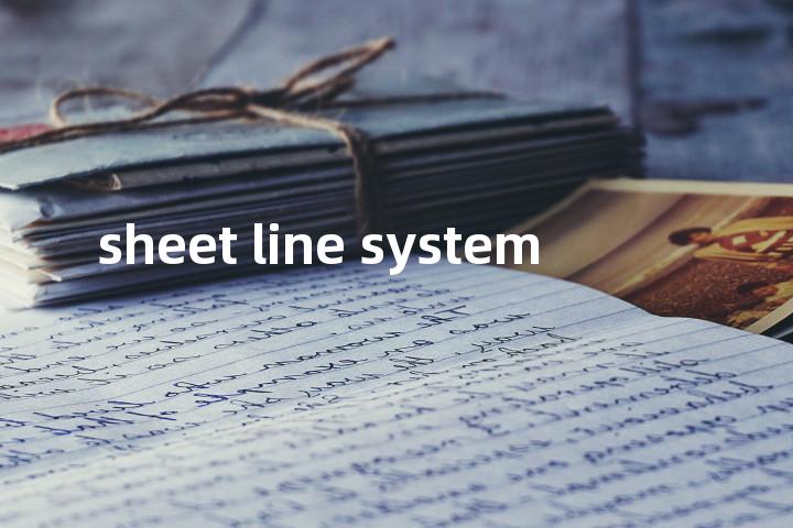 sheet line system单词图解，单词释义场景配图