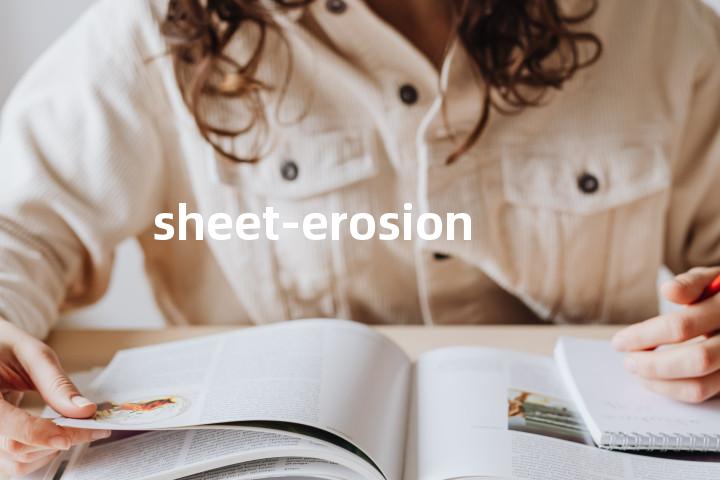 sheet-erosion单词图解，单词释义场景配图