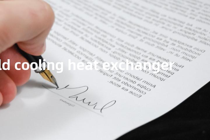 shield cooling heat exchanger单词图解，单词释义场景配图