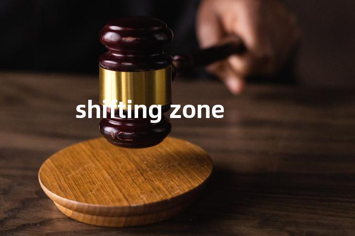 shifting zone单词图解，单词释义场景配图