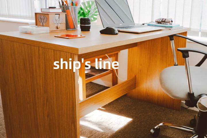 ship's line单词图解，单词释义场景配图