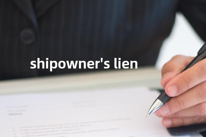 shipowner's lien单词图解，单词释义场景配图