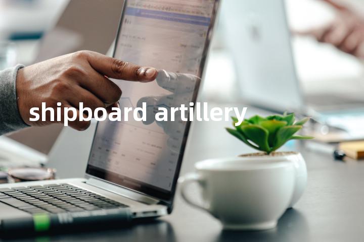 shipboard artillery单词图解，单词释义场景配图