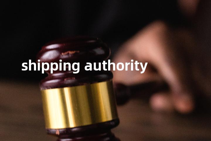 shipping authority单词图解，单词释义场景配图
