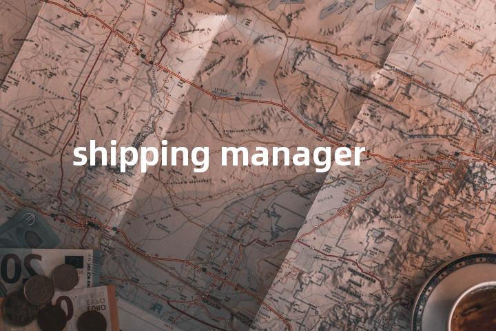 shipping manager单词图解，单词释义场景配图