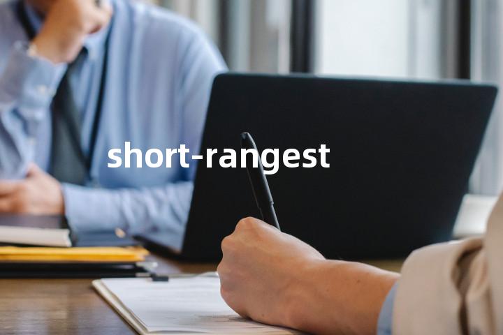 short-rangest单词图解，单词释义场景配图