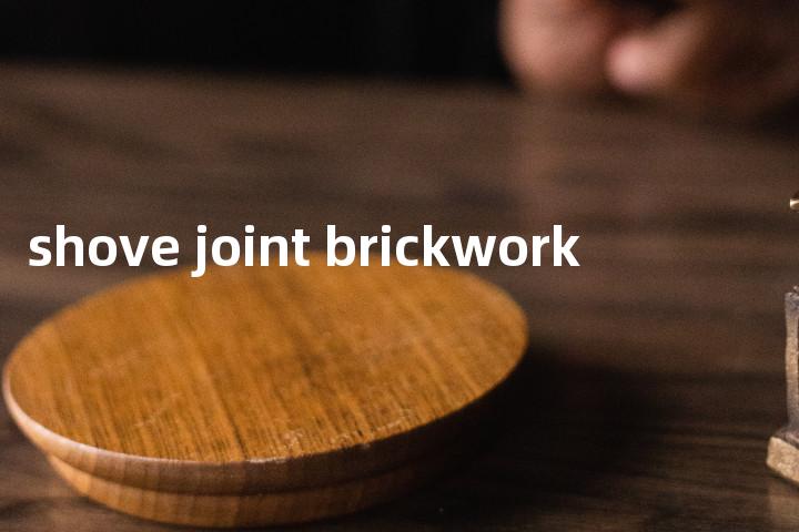 shove joint brickwork单词图解，单词释义场景配图