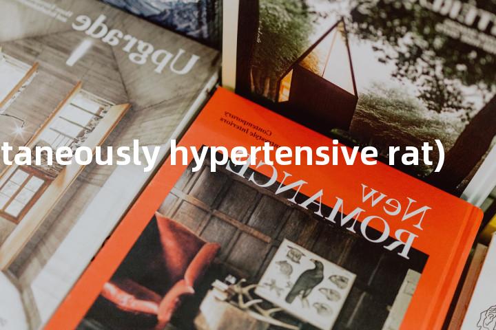 shr (spontaneously hypertensive rat)单词图解，单词释义场景配图