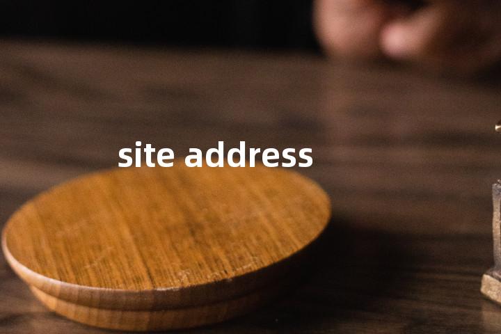 site address单词图解，单词释义场景配图