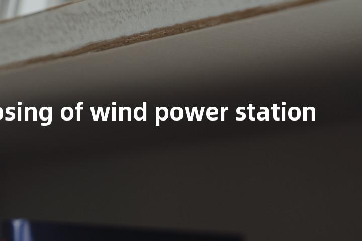 site choosing of wind power station单词图解，单词释义场景配图