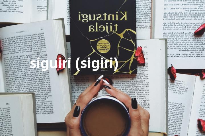 siguiri (sigiri)单词图解，单词释义场景配图
