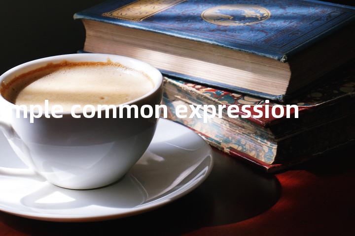 simple common expression单词图解，单词释义场景配图