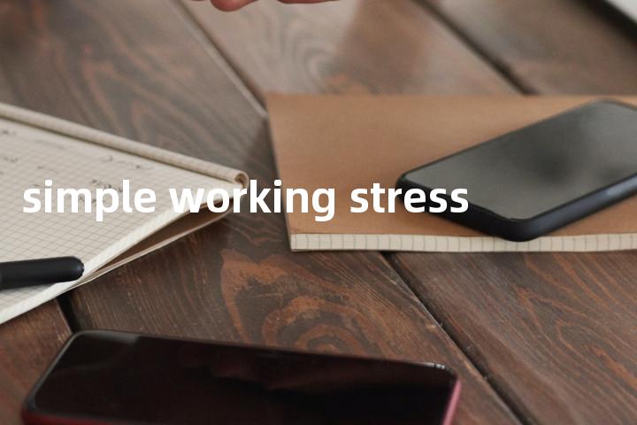 simple working stress单词图解，单词释义场景配图