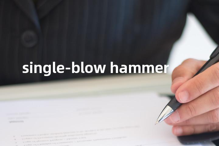 single-blow hammer单词图解，单词释义场景配图