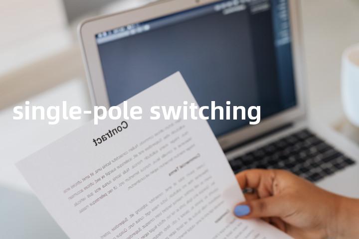 single-pole switching单词图解，单词释义场景配图