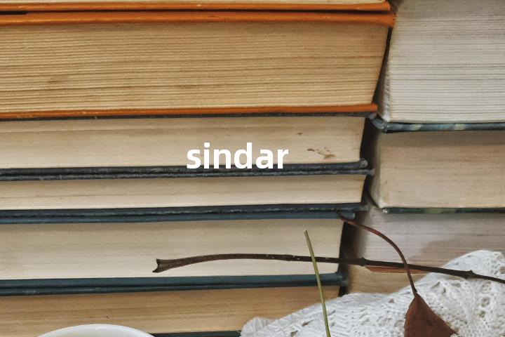 sindar单词图解，单词释义场景配图