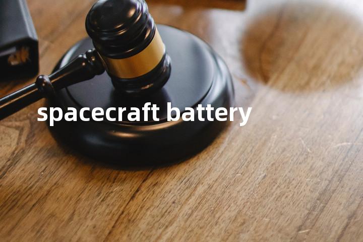 spacecraft battery单词图解，单词释义场景配图