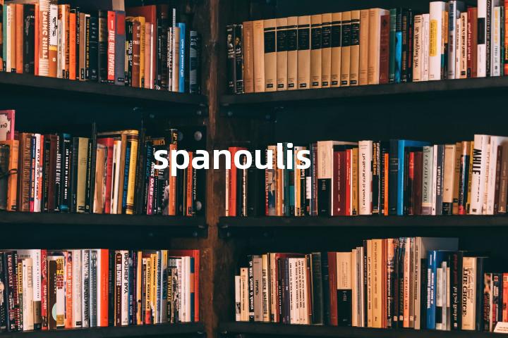 spanoulis单词图解，单词释义场景配图