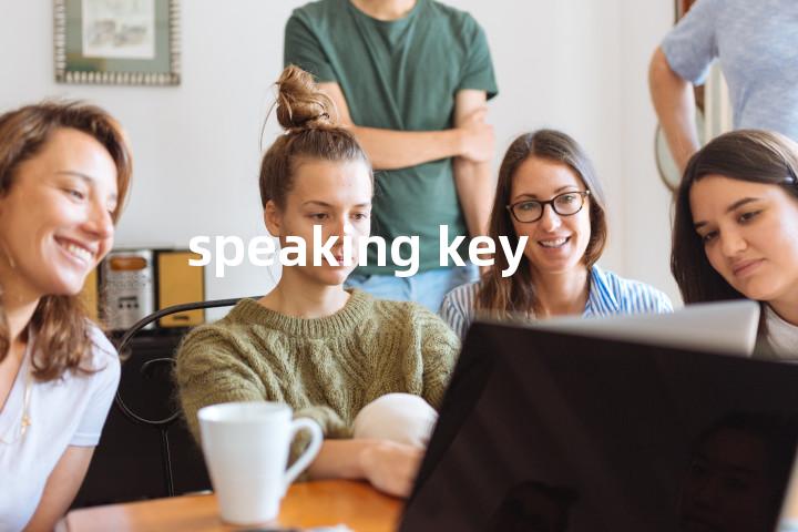 speaking key单词图解，单词释义场景配图