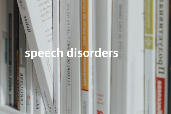 speech disorders单词图解，单词释义场景配图