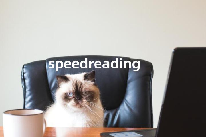 speedreading单词图解，单词释义场景配图