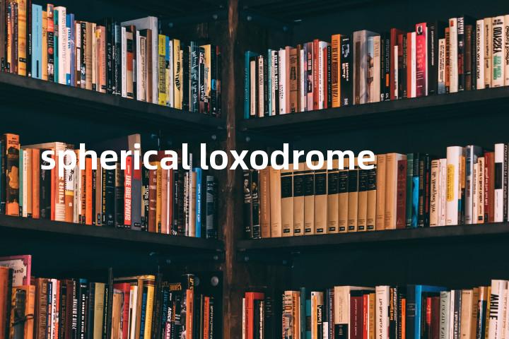 spherical loxodrome单词图解，单词释义场景配图