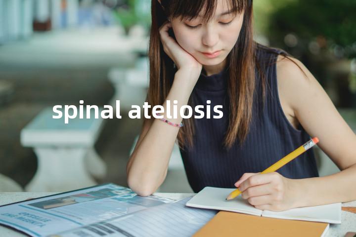spinal ateliosis单词图解，单词释义场景配图