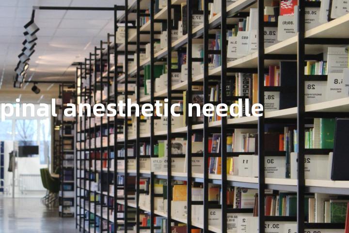 spinal anesthetic needle单词图解，单词释义场景配图