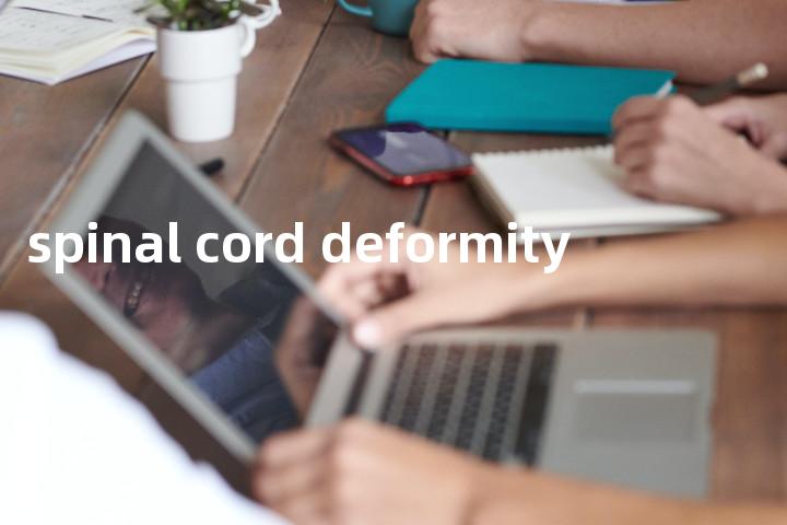 spinal cord deformity单词图解，单词释义场景配图