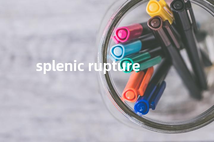 splenic rupture单词图解，单词释义场景配图