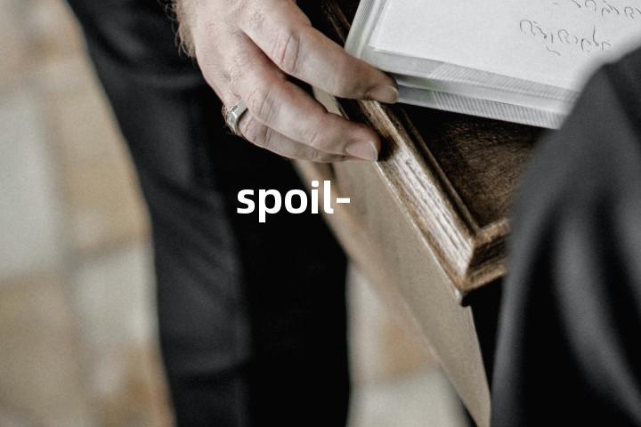 spoil-单词图解，单词释义场景配图