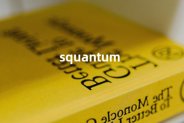 squantum单词图解，单词释义场景配图