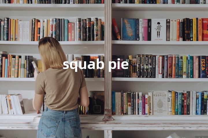 squab pie单词图解，单词释义场景配图