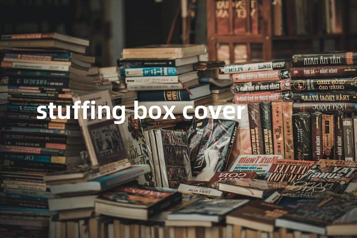 stuffing box cover单词图解，单词释义场景配图