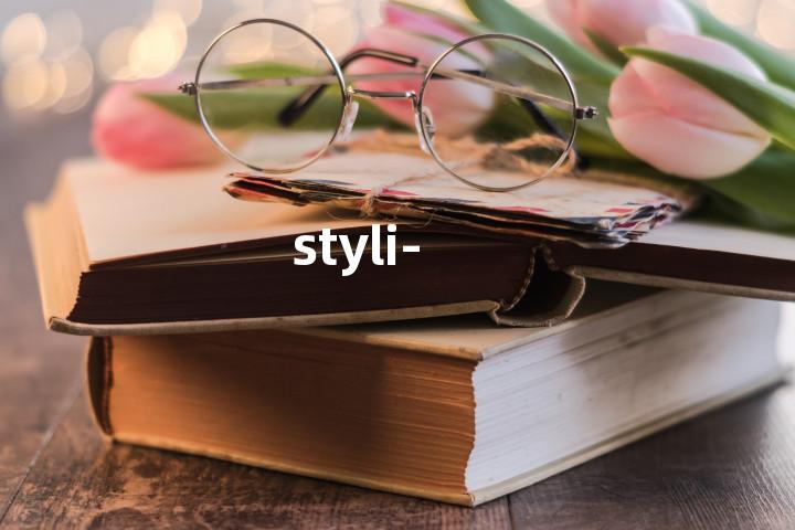 styli-单词图解，单词释义场景配图