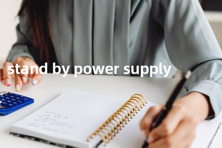 stand by power supply单词图解，单词释义场景配图