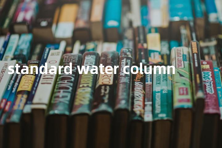 standard water column单词图解，单词释义场景配图
