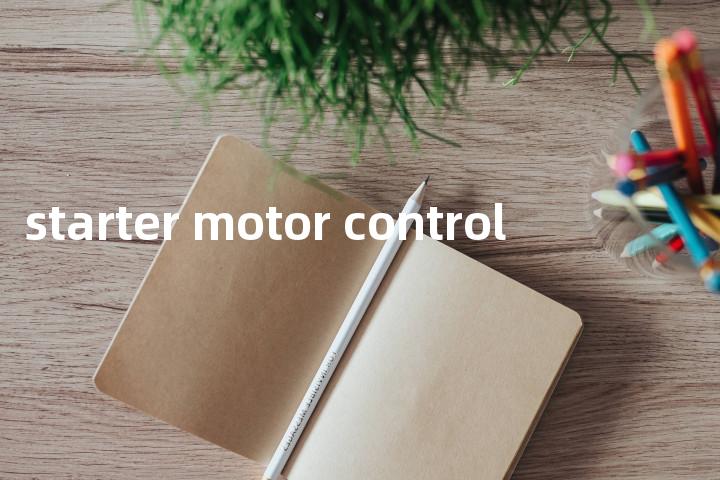 starter motor control单词图解，单词释义场景配图