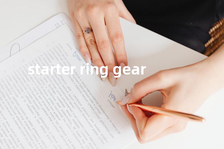 starter ring gear单词图解，单词释义场景配图