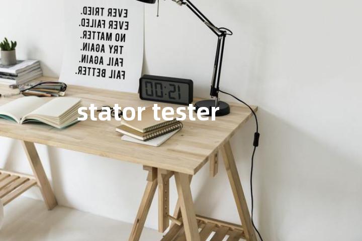 stator tester单词图解，单词释义场景配图