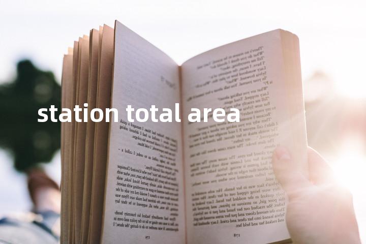 station total area单词图解，单词释义场景配图