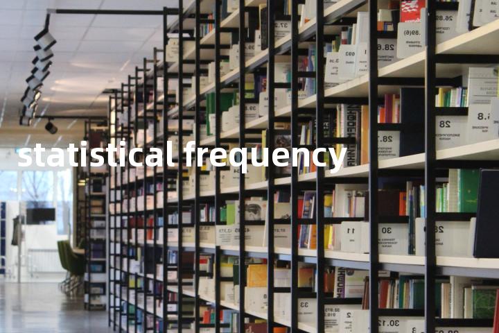 statistical frequency单词图解，单词释义场景配图