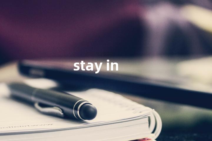stay in单词图解，单词释义场景配图